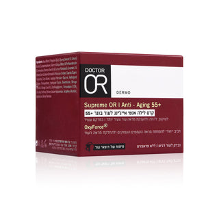 Supreme OR | קרם לילה אנטי אייג'ינג לעור בוגר +55