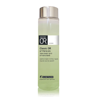 Classic OR | מים מיסלריים לניקוי והסרת איפור