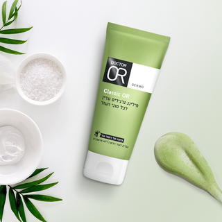 Classic OR | פילינג גרגירים עדין לכל סוגי העור