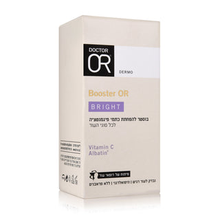 BRIGHT | בוסטר להפחתת כתמי פיגמנטציה