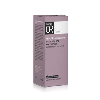 Retin OR | סרום אנטי אייג'ינג לעור בוגר +45