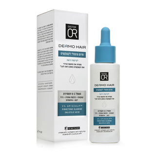 DERMO HAIR |סרום טיפולי לקשקשים וקרקפת מגורה